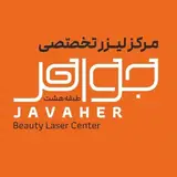 لیزر، پوست و مو، زیبایی (تبریز)