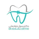 دکتر رسول خواجعلی