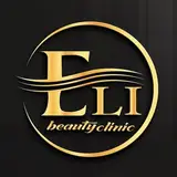 کلینیک لیزر الی