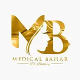 مدیکال بهار (کلینیک زیبایی) | Medical Bahar