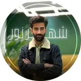 لاین نوری/لاینر/الکتریکی/روشنایی|زاهدان