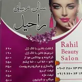 Rahil-beauty