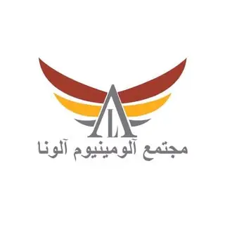 مجتمع آلومینیوم آلونا (خیاط‌زاده)