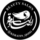 الهام صادقی/مرکز تخصصی کراتین و رنگ قم/آمبره/بالیاژ/کراتین