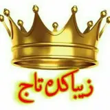 zibakadehtajdar