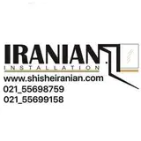 ?شیشه ایرانیان?