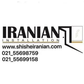 ?شیشه ایرانیان?