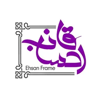 Ehsan Ramezani