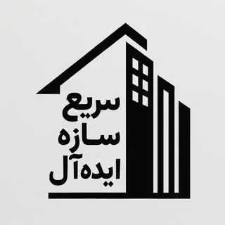 ? درب و پنجره سریع سازه upvc ?