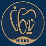 کلینیک دندانپزشکی نیکان