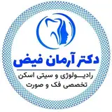 Dr. feiz || رادیولوژی دکتر فیض