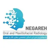 رادیولوژی دهان نگاره