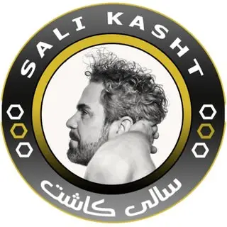 کاشتمو | سالیکاشت