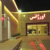 Valiasr Hospital, Birjand