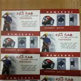 Home versatile repairing works
