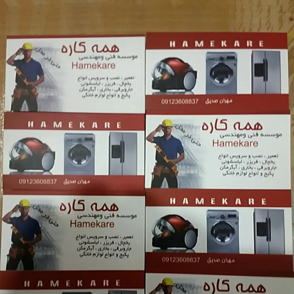 Home versatile repairing works