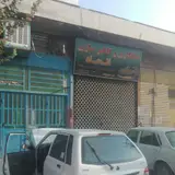 صافکاری اتحاد