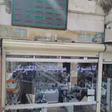 فروشگاه دنیای دیجیتال ولنجک