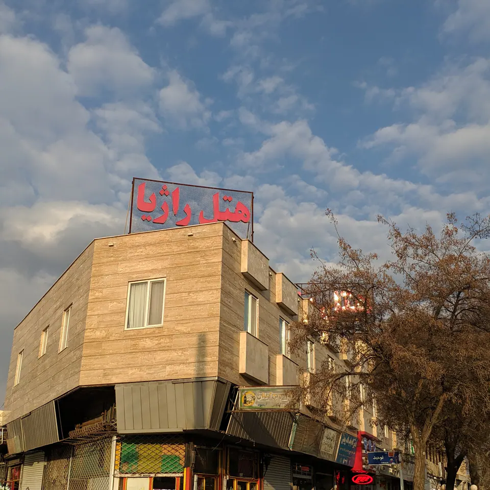 Razhia Hotel