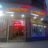 صنعت آسانسور