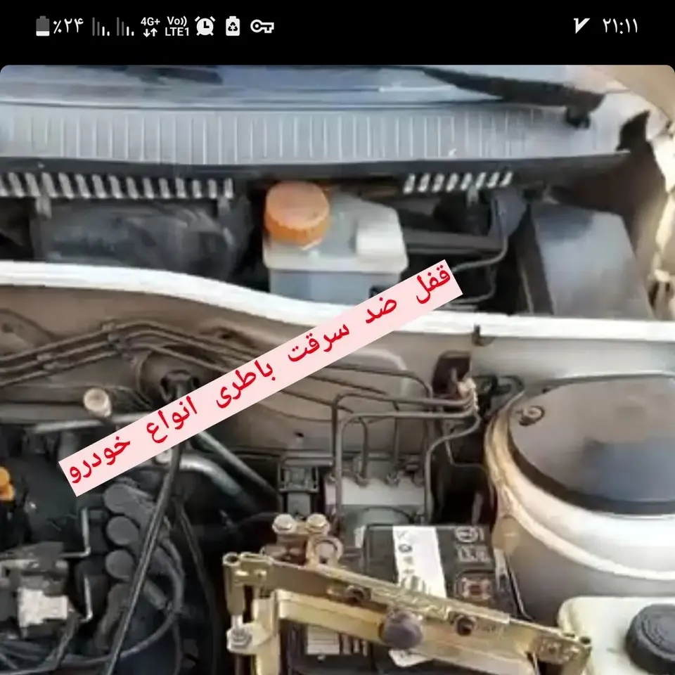 درب ضد سرقت جهان ار