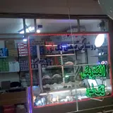 الکتریکی عمرانی