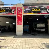 صافکاری نقاشی حجت