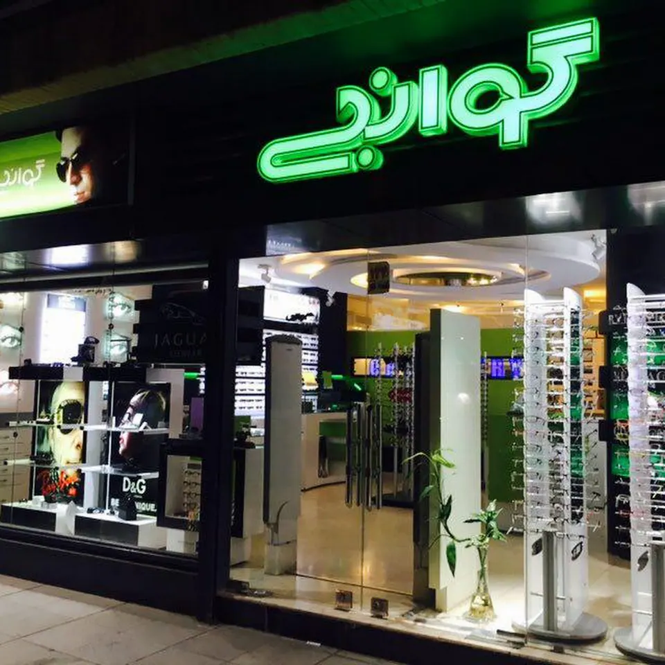 Govanji Optometry