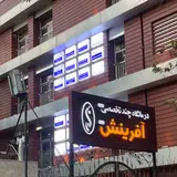 دکتر طاهره طاهری