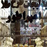جومه ایرونی