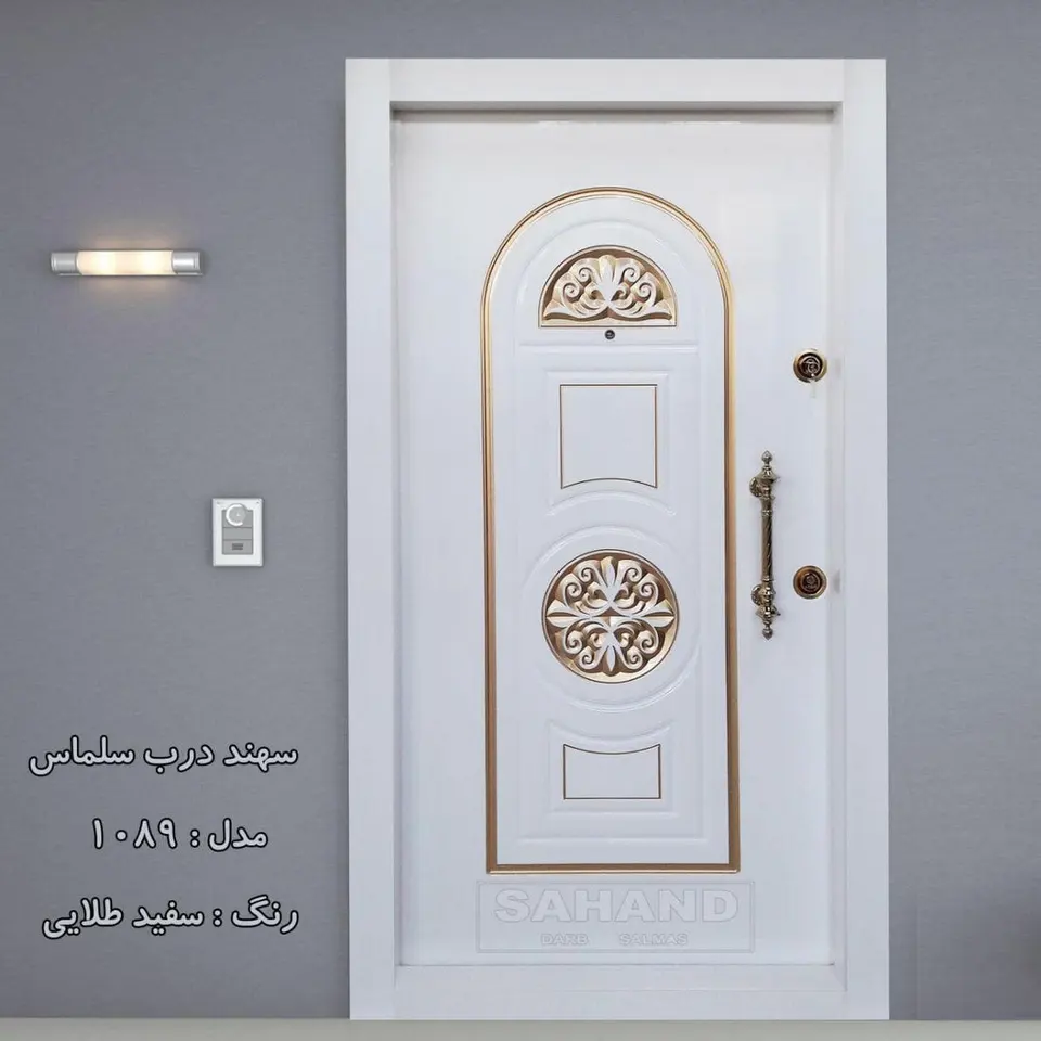 درب ضد سرقت نوری