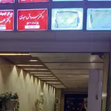 مطب دکتر مژگان سید زاده متخصص زنان وزایمان