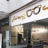 Morvarid Optic