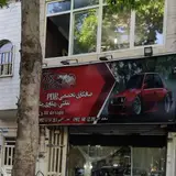 صافکاری mazdak pdr