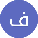 رادیولوژی و سونوگرافی دکتر زهره اسدی