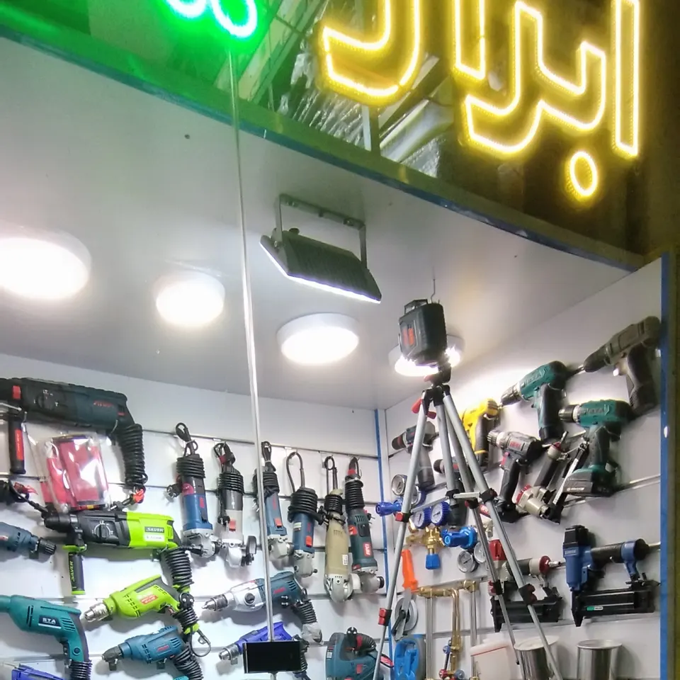 کالای برق بعثت