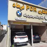 صافکاری بدون رنگ سید