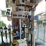 الکتریکی لاهوتی