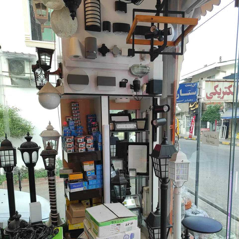 الکتریکی لاهوتی