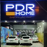 صافکاری بی رنگ شهرام پی دی آر (PDRHOME)