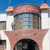 Kasra Clinic