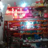 الکتریکی پدیده