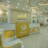 Abnoos Hair transplant and skin clinic