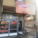 تراشکاری حسین ممی زاده