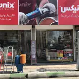 آسان الکتریک