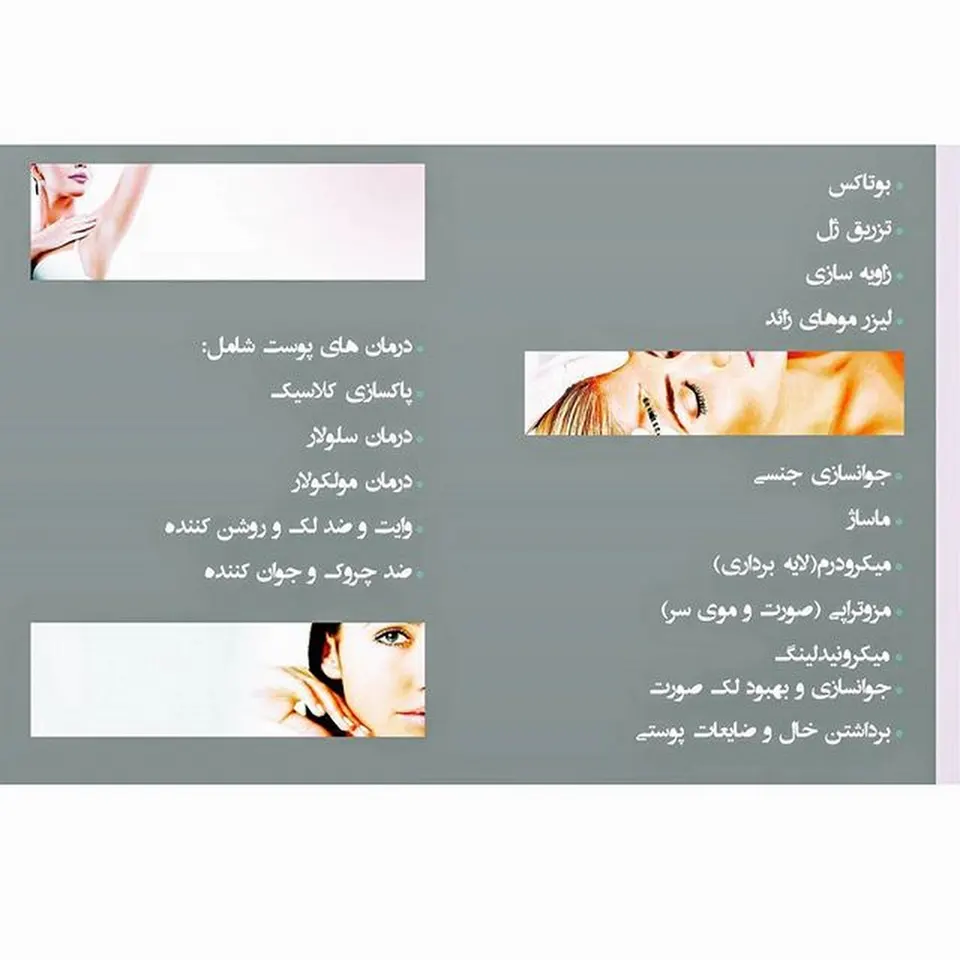 Clinic Behnam