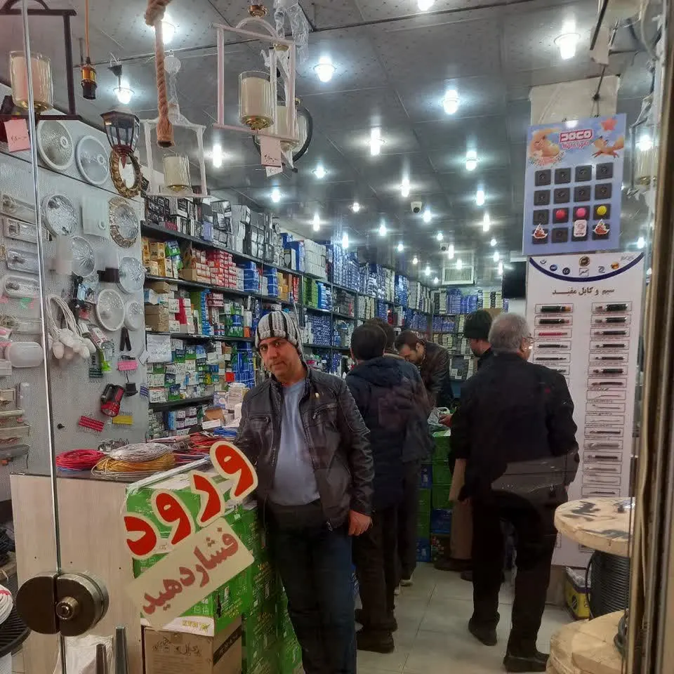 الکتریکی باقری