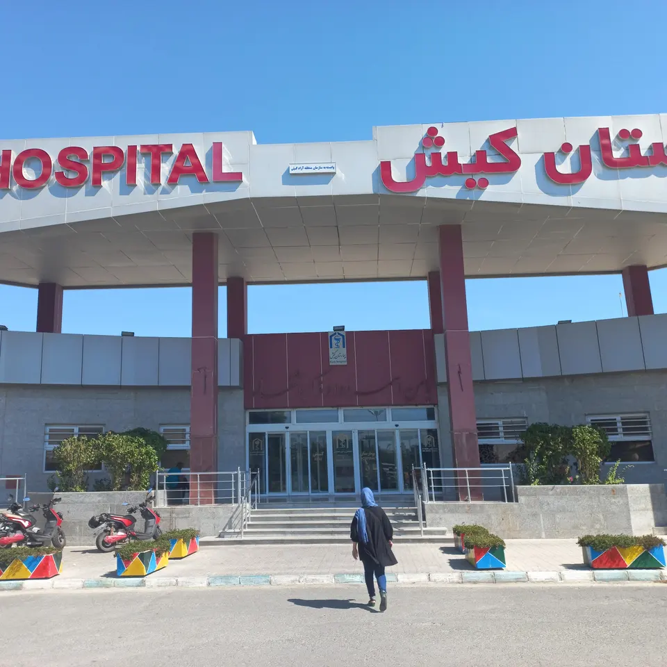 Kish Hospital