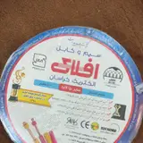 الکتریکی فانوس