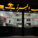اپتومتریست عباس صادقی